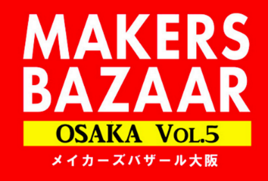 Makers Bazaar Vol.5, Osaka Japan